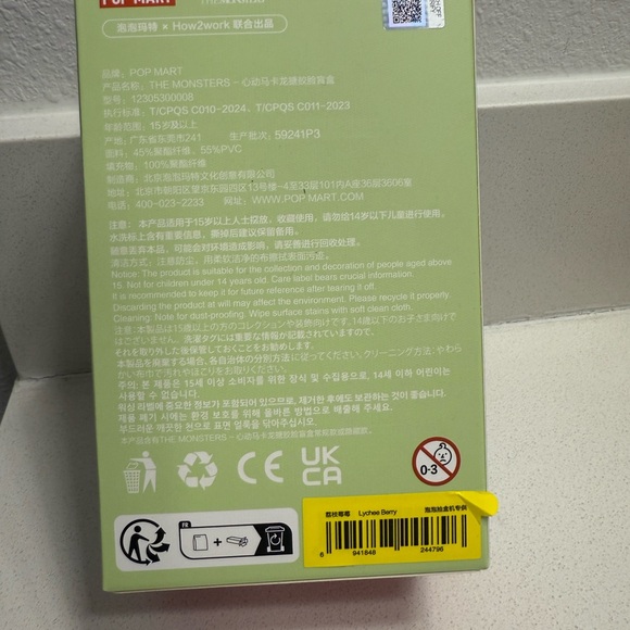 Labubu Lychee Berry - Picture 6 of 6